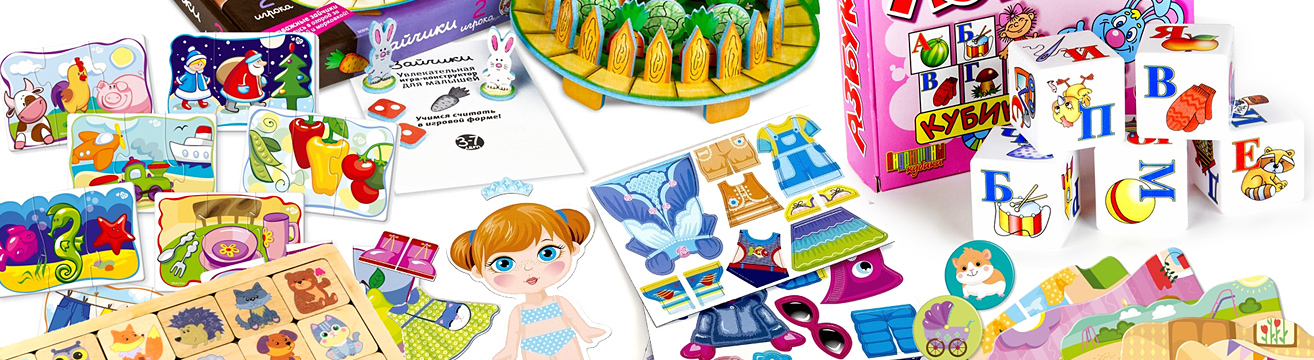 Игрушки и настольные игры Игрушки и настольные игры
