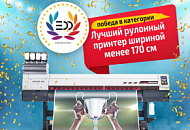 Mimaki UJV100 признан лучшим принтером года по версии EDP!