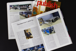 Компания SMART-T: Привычка к росту