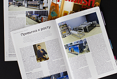 Компания SMART-T: Привычка к росту