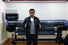 Инсталляция принтера Mimaki TS300P-1800 в крупной компании "Alo Omad Rivoj"