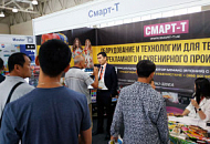 Приглашаем на выставку "O’ZuPACK - O’ZBEKinPRINT 2019"